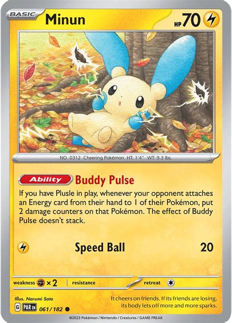 minun serebii|minimum pokemon.